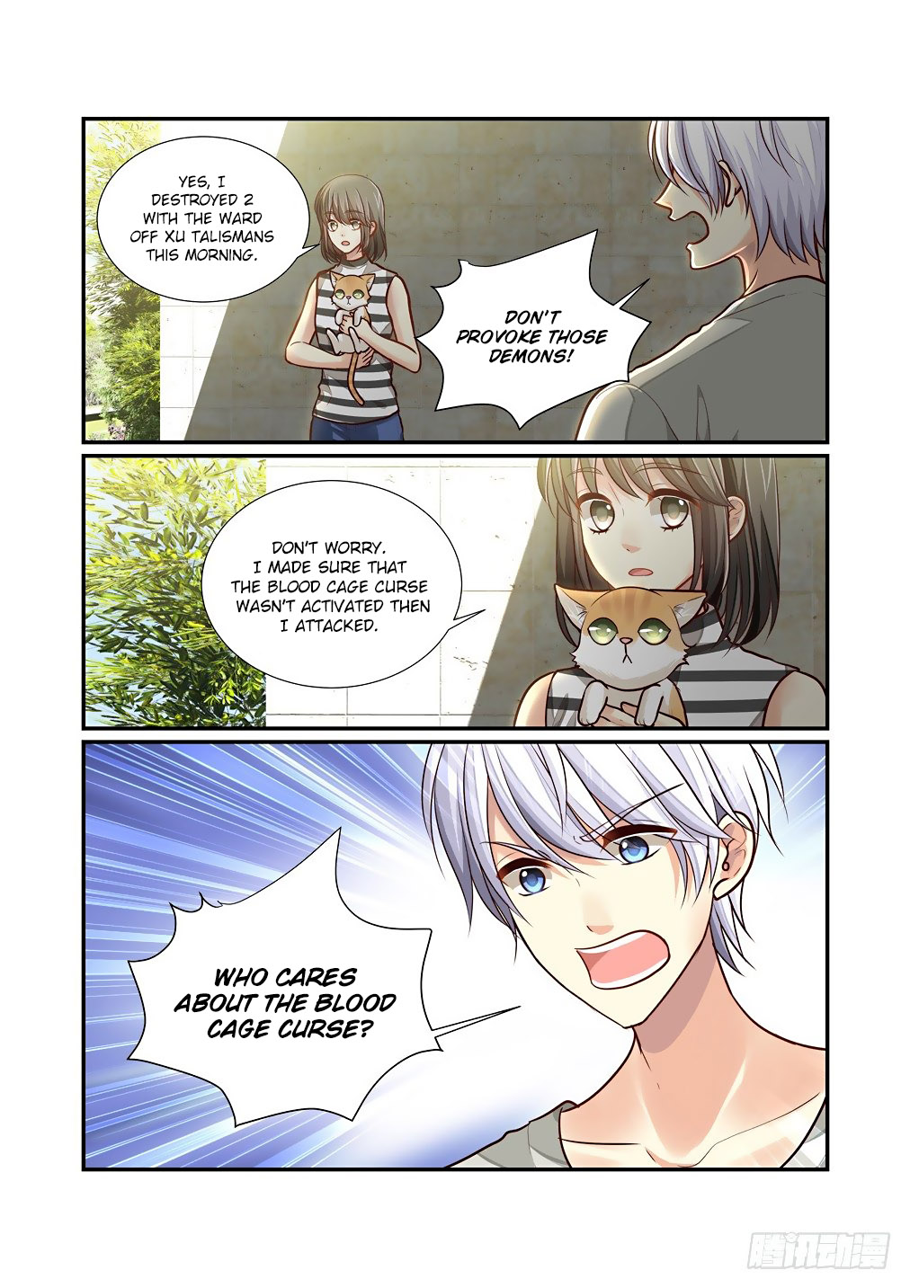 Bai Ze's Bizarre Collection Chapter 81 page 5 - Chapter 81