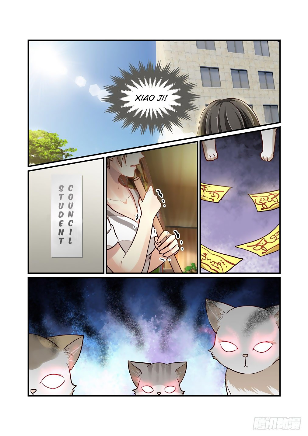 Bai Ze's Bizarre Collection Chapter 82 page 10 - Chapter 82
