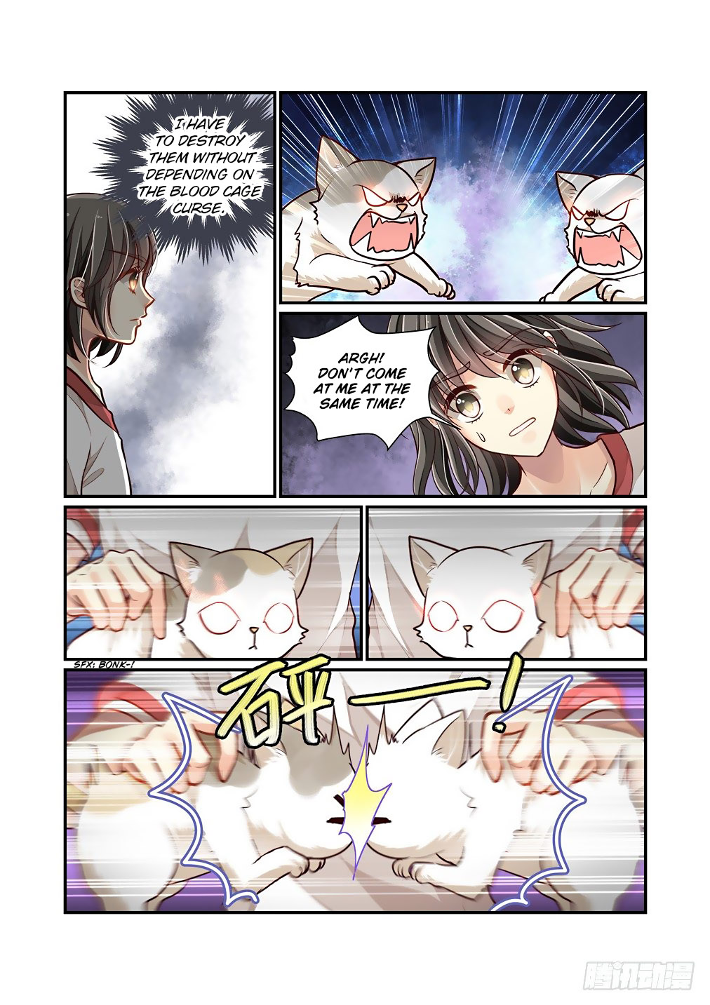 Bai Ze's Bizarre Collection Chapter 82 page 13 - Chapter 82
