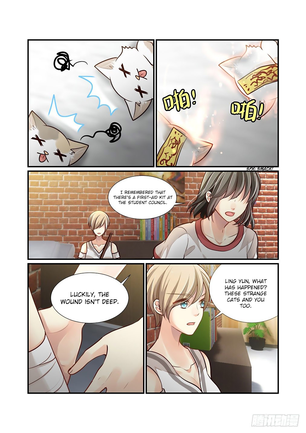 Bai Ze's Bizarre Collection Chapter 82 page 14 - Chapter 82