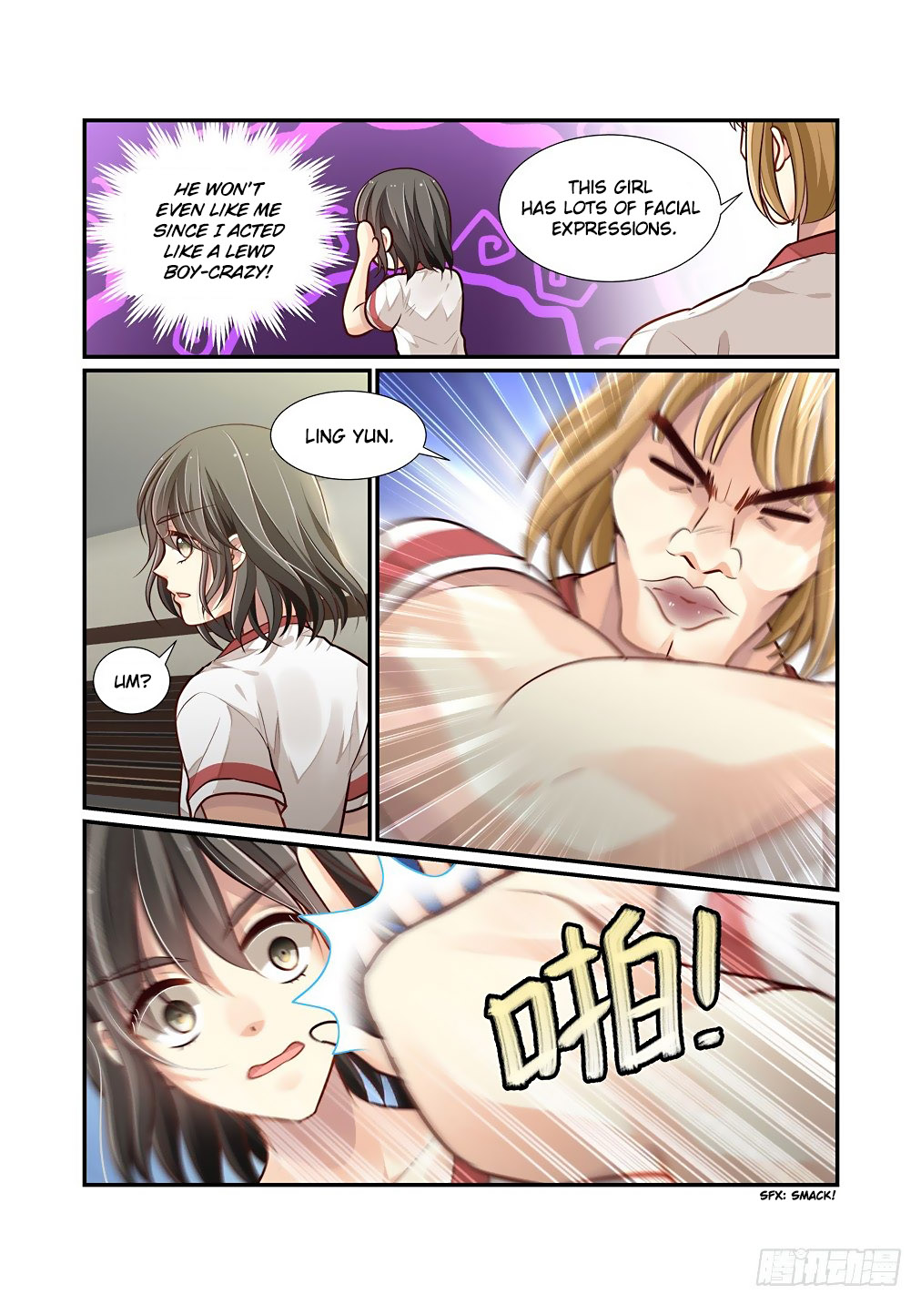 Bai Ze's Bizarre Collection Chapter 82 page 4 - Chapter 82