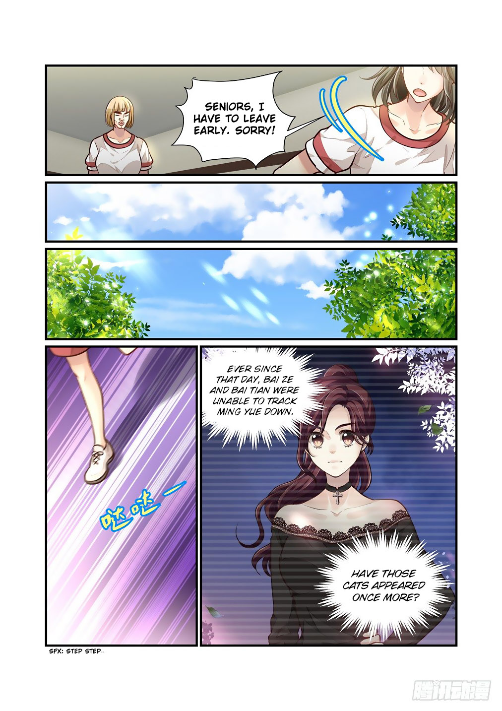 Bai Ze's Bizarre Collection Chapter 82 page 8 - Chapter 82