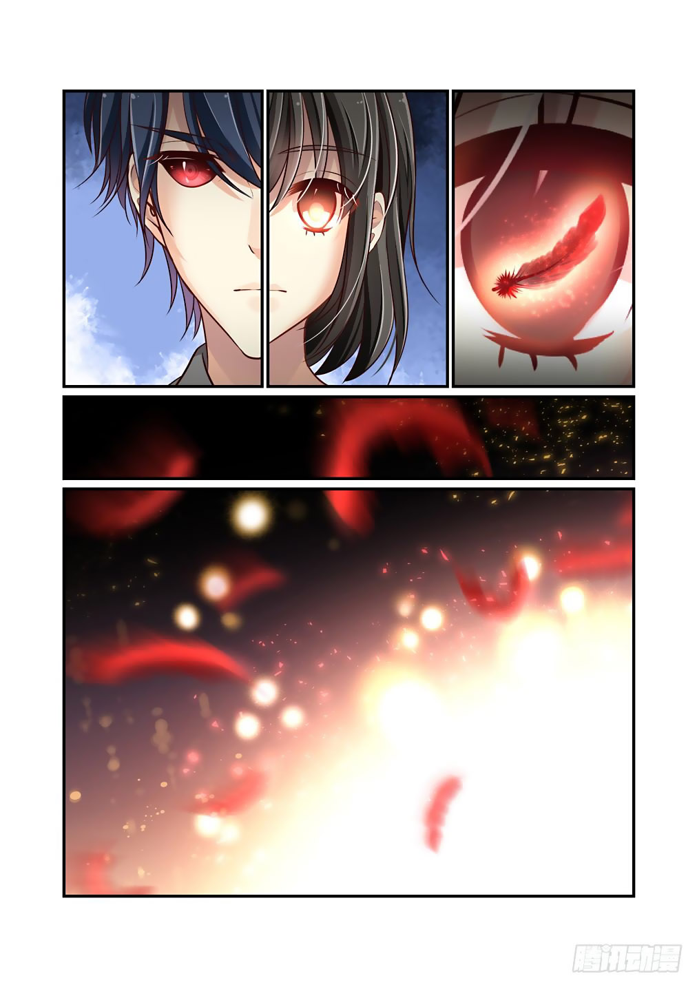 Bai Ze's Bizarre Collection Chapter 83 page 13 - Chapter 83