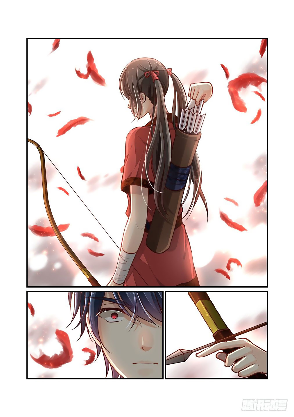 Bai Ze's Bizarre Collection Chapter 83 page 15 - Chapter 83