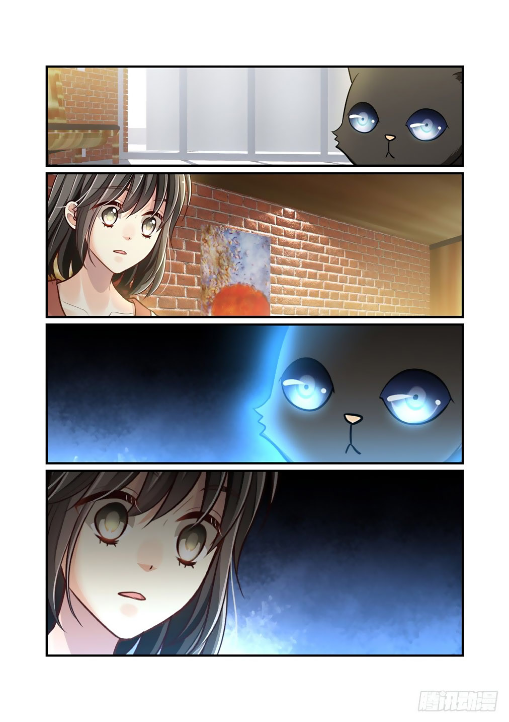 Bai Ze's Bizarre Collection Chapter 83 page 3 - Chapter 83
