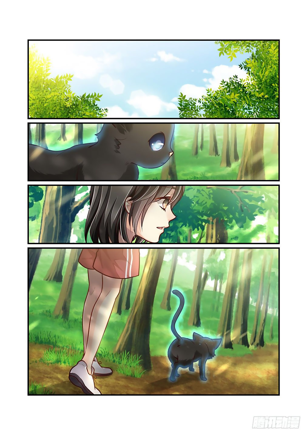 Bai Ze's Bizarre Collection Chapter 83 page 5 - Chapter 83