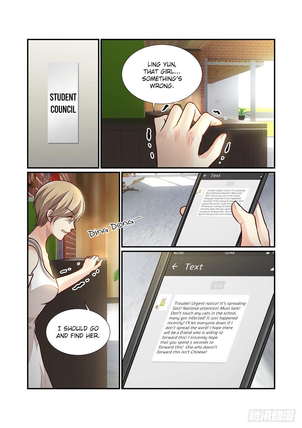Bai Ze's Bizarre Collection Chapter 84 page 13 - Chapter 84