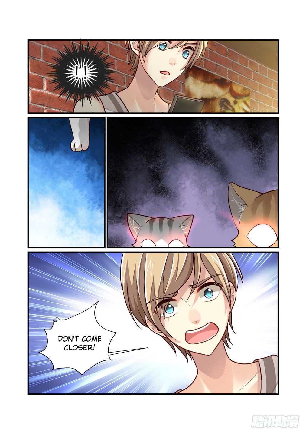 Bai Ze's Bizarre Collection Chapter 84 page 14 - Chapter 84
