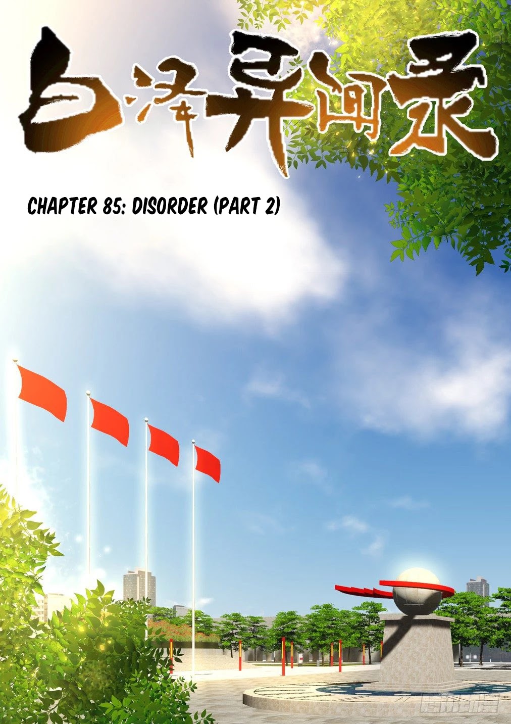 Bai Ze's Bizarre Collection Chapter 85 page 1 - Chapter 85