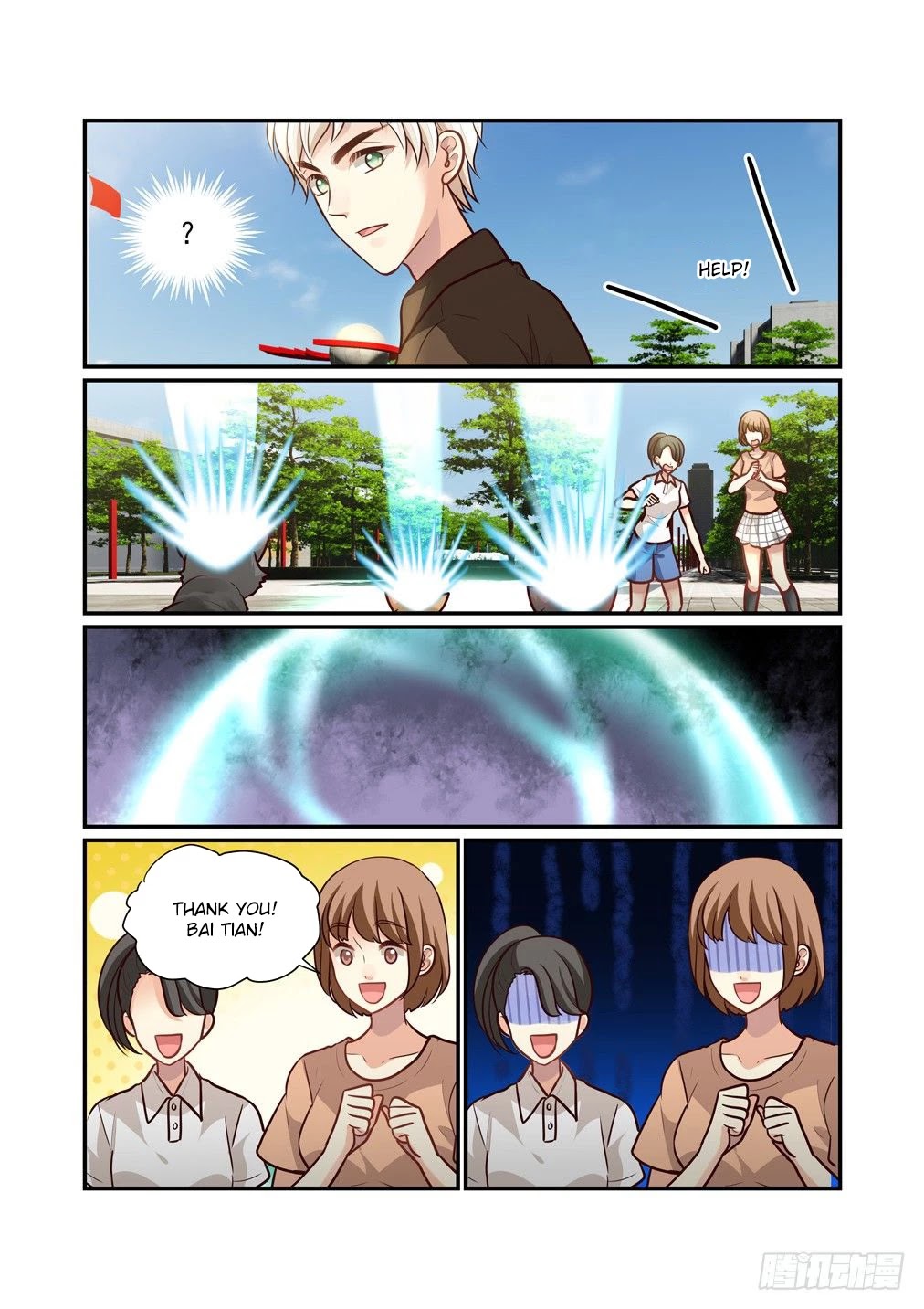 Bai Ze's Bizarre Collection Chapter 85 page 11 - Chapter 85