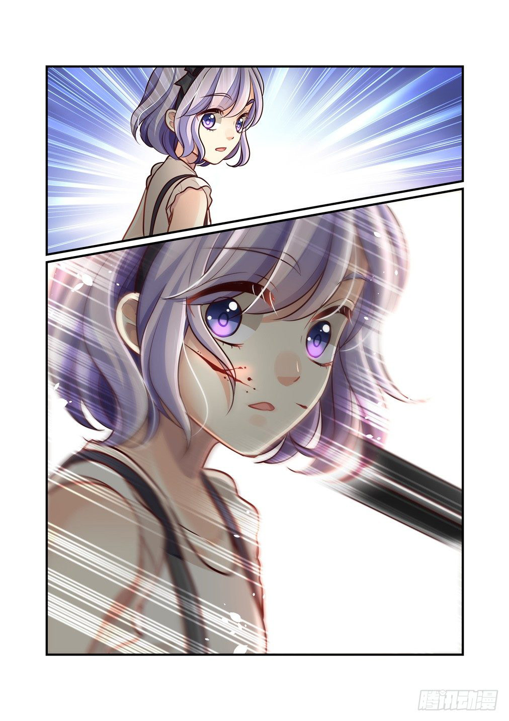 Bai Ze's Bizarre Collection Chapter 85 page 13 - Chapter 85