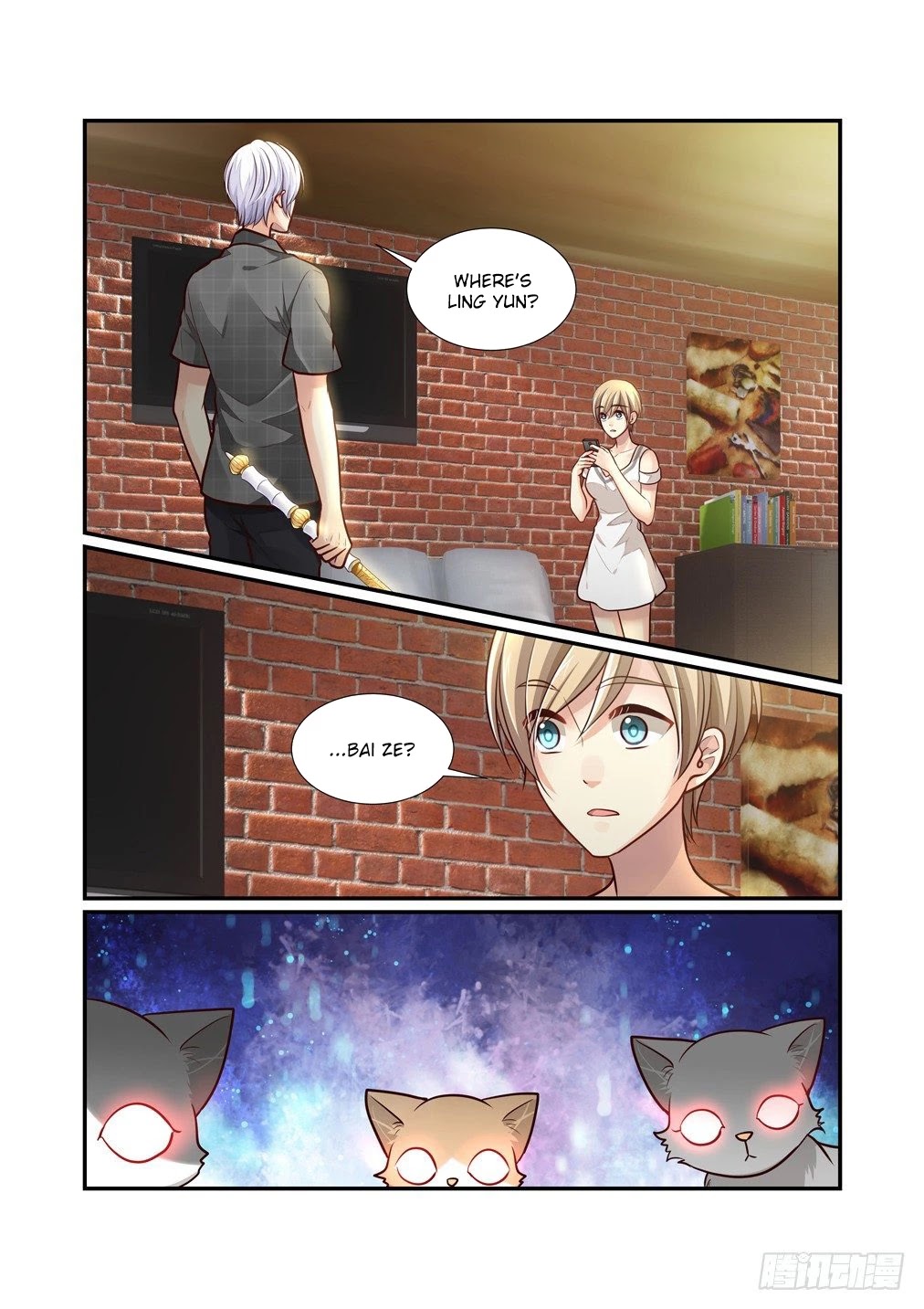 Bai Ze's Bizarre Collection Chapter 85 page 3 - Chapter 85