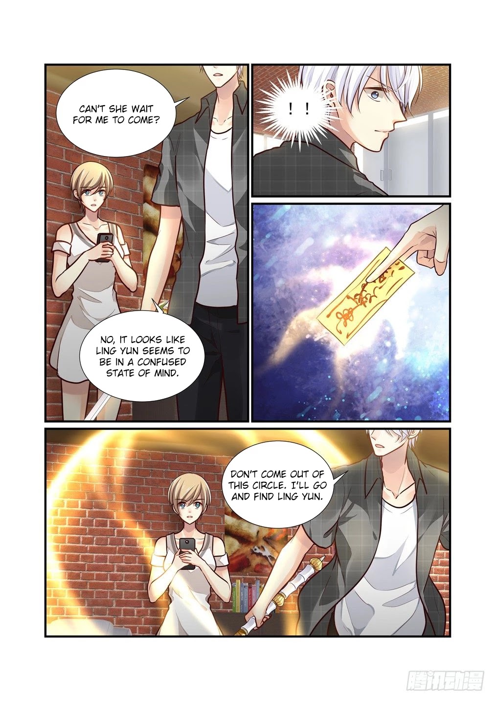 Bai Ze's Bizarre Collection Chapter 85 page 6 - Chapter 85