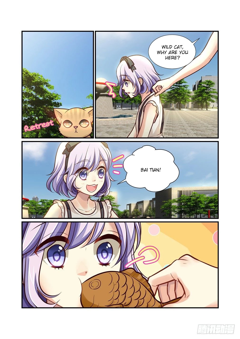 Bai Ze's Bizarre Collection Chapter 85 page 9 - Chapter 85