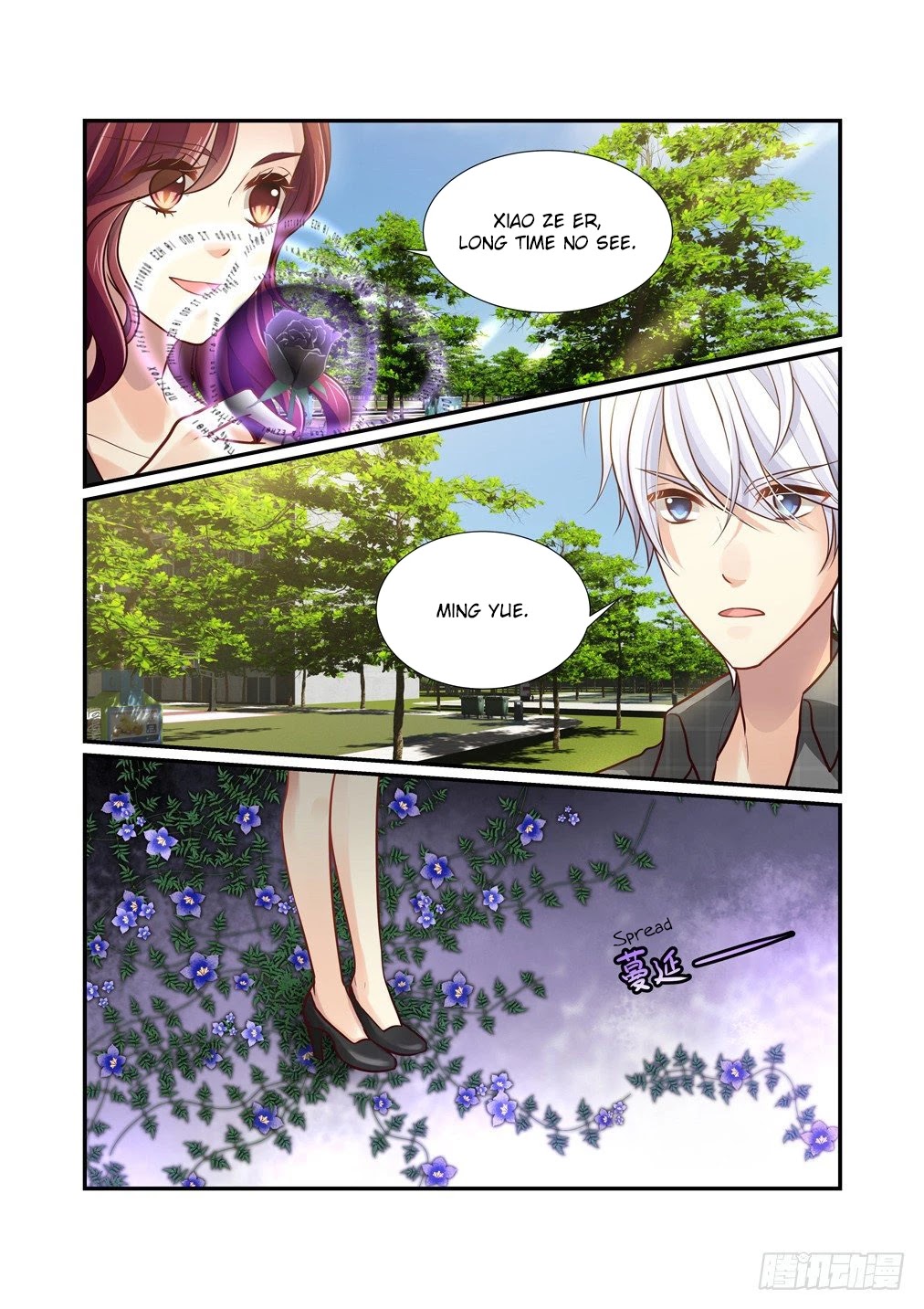 Bai Ze's Bizarre Collection Chapter 86 page 11 - Chapter 86