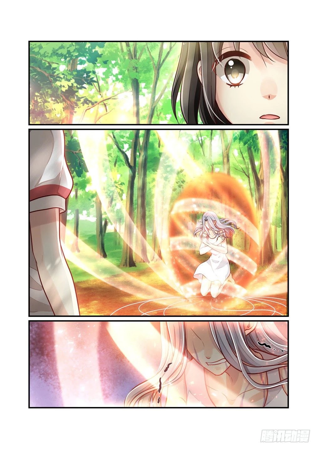 Bai Ze's Bizarre Collection Chapter 86 page 13 - Chapter 86