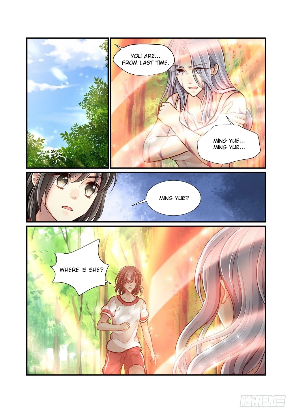 Bai Ze's Bizarre Collection Chapter 87 page 10 - Chapter 87