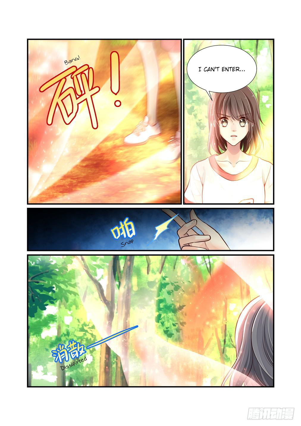 Bai Ze's Bizarre Collection Chapter 87 page 11 - Chapter 87