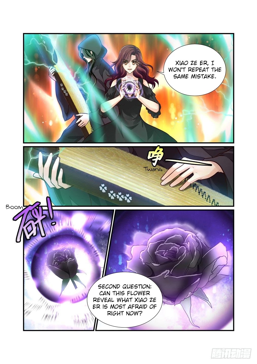 Bai Ze's Bizarre Collection Chapter 88 page 11 - Chapter 88