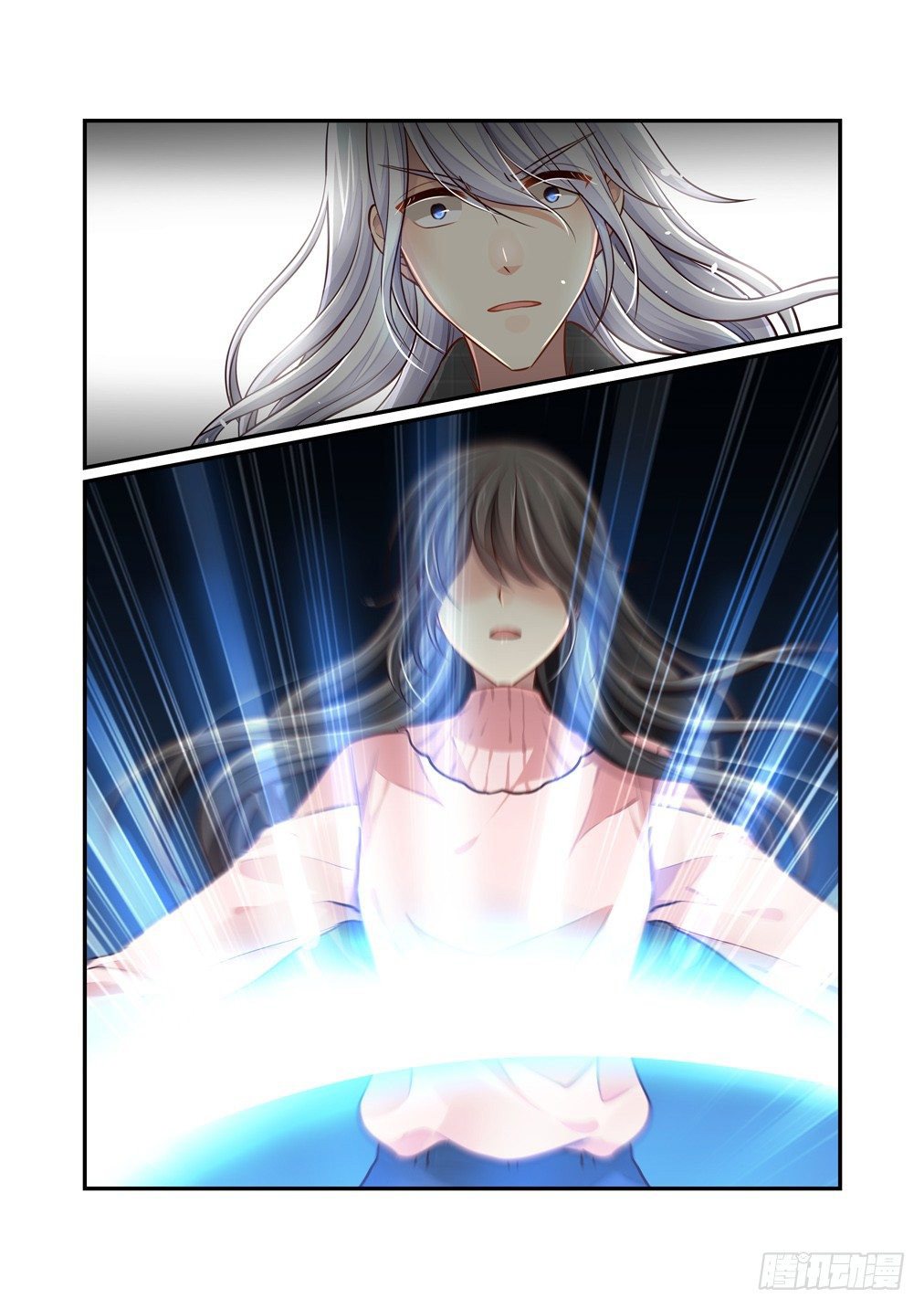 Bai Ze's Bizarre Collection Chapter 88 page 14 - Chapter 88