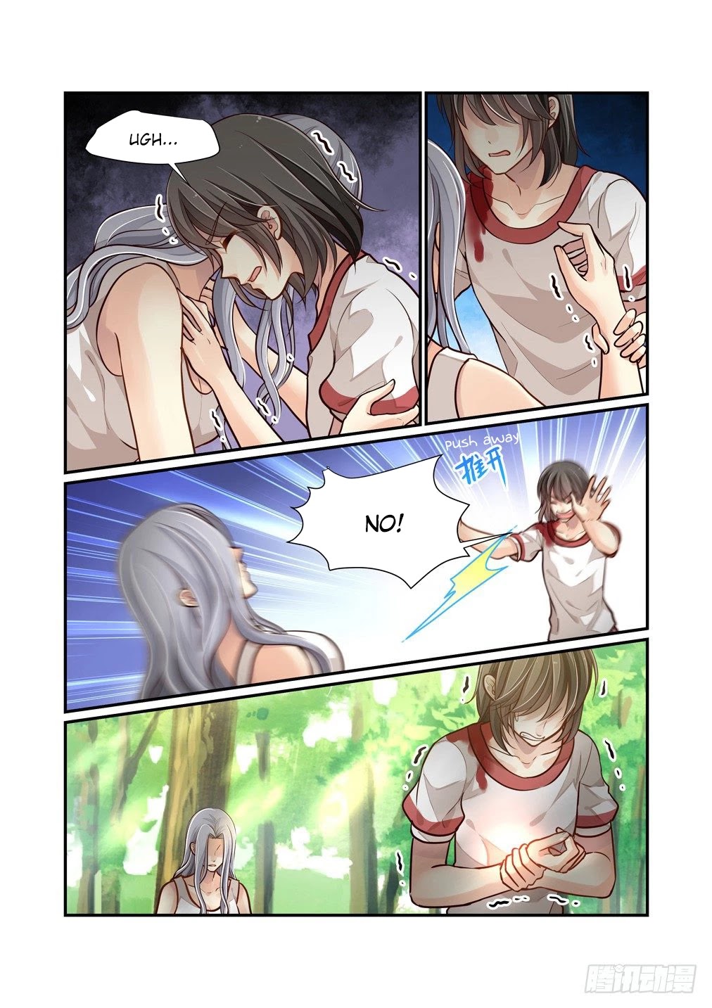 Bai Ze's Bizarre Collection Chapter 88 page 3 - Chapter 88