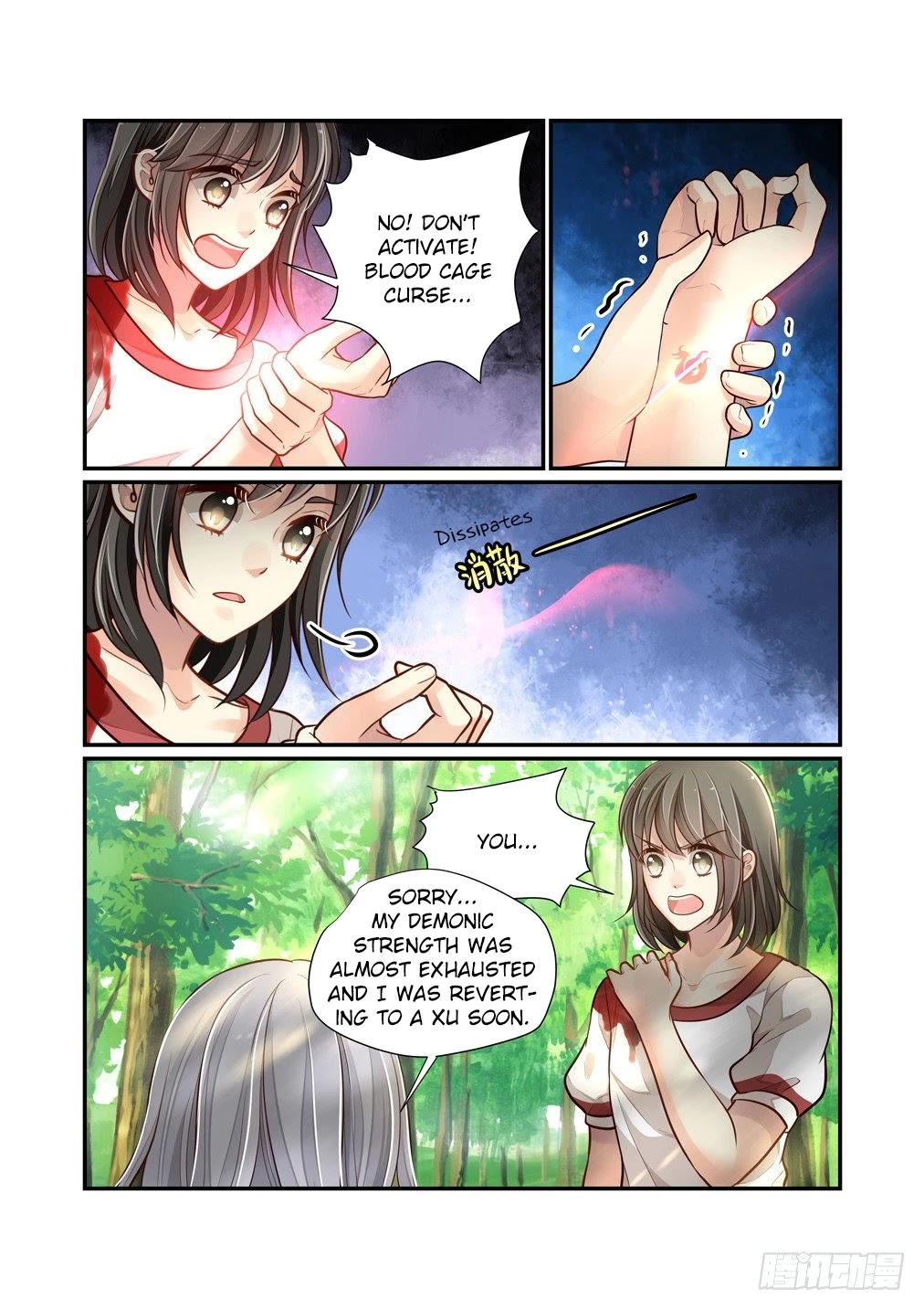 Bai Ze's Bizarre Collection Chapter 88 page 4 - Chapter 88