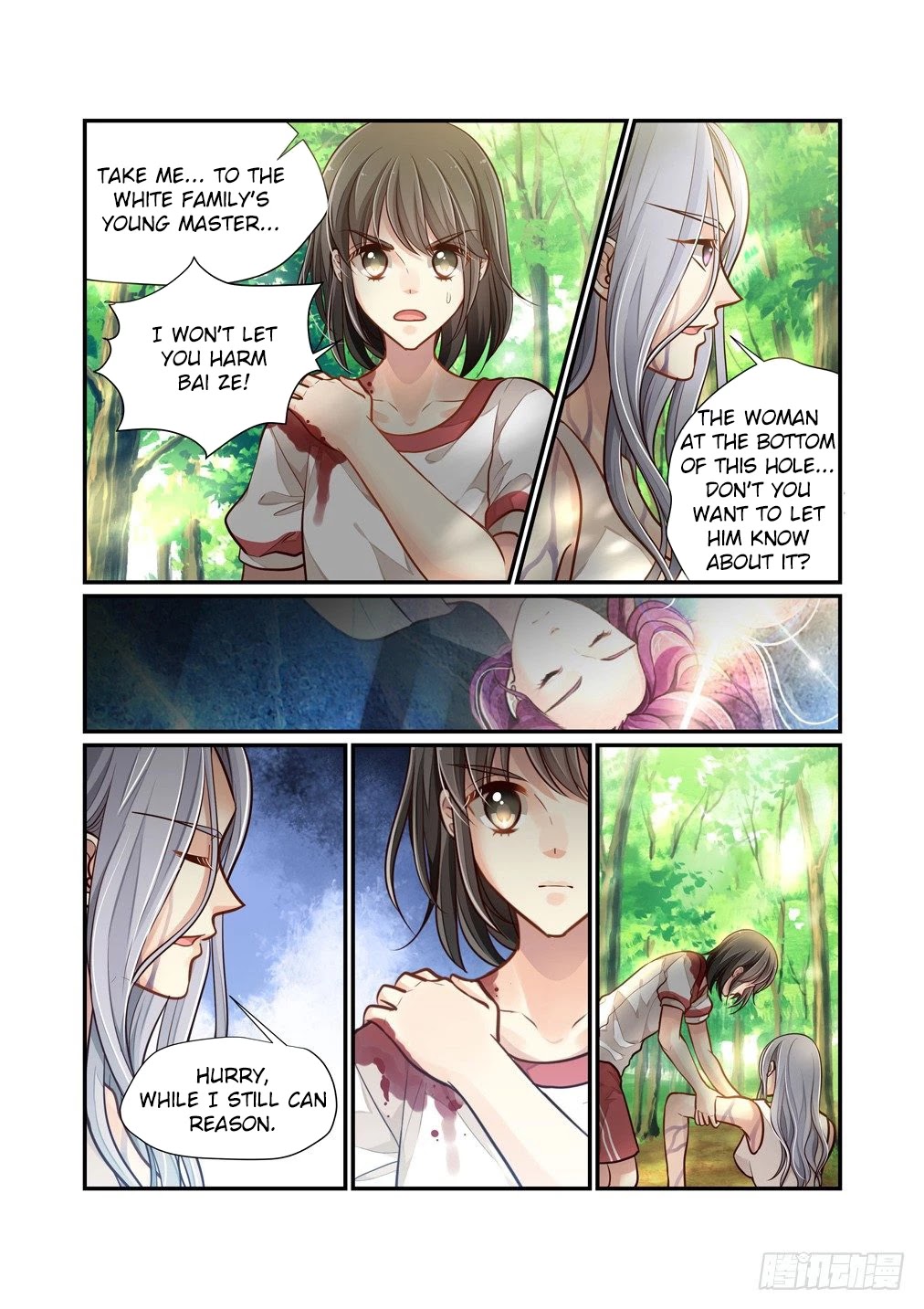 Bai Ze's Bizarre Collection Chapter 88 page 5 - Chapter 88