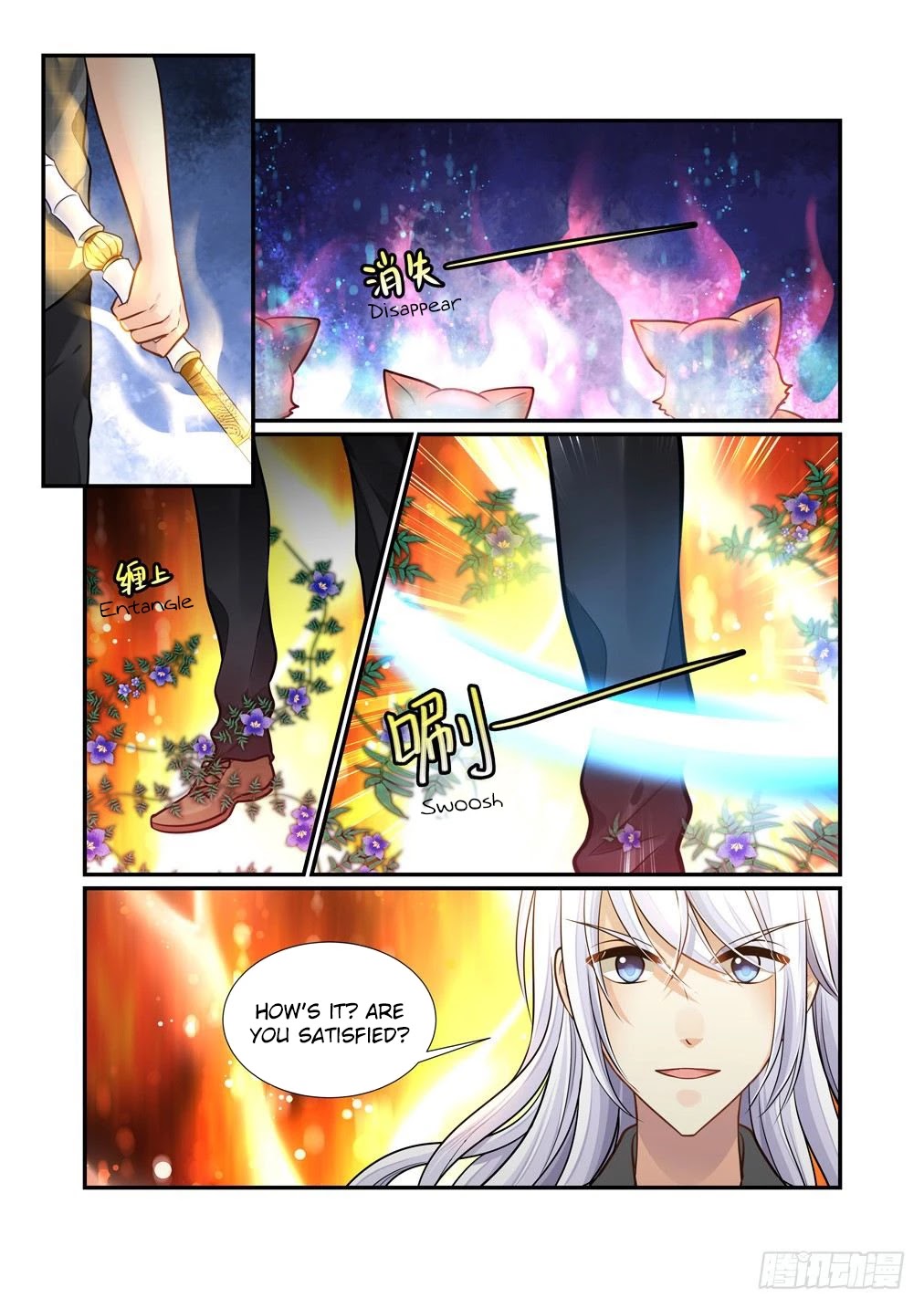 Bai Ze's Bizarre Collection Chapter 88 page 7 - Chapter 88