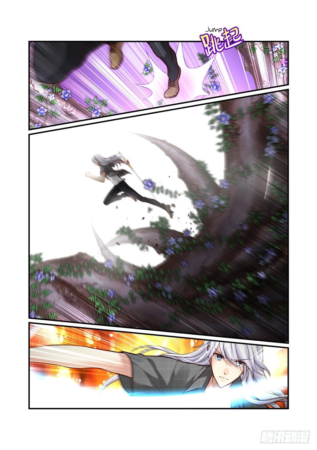 Bai Ze's Bizarre Collection Chapter 88 page 9 - Chapter 88