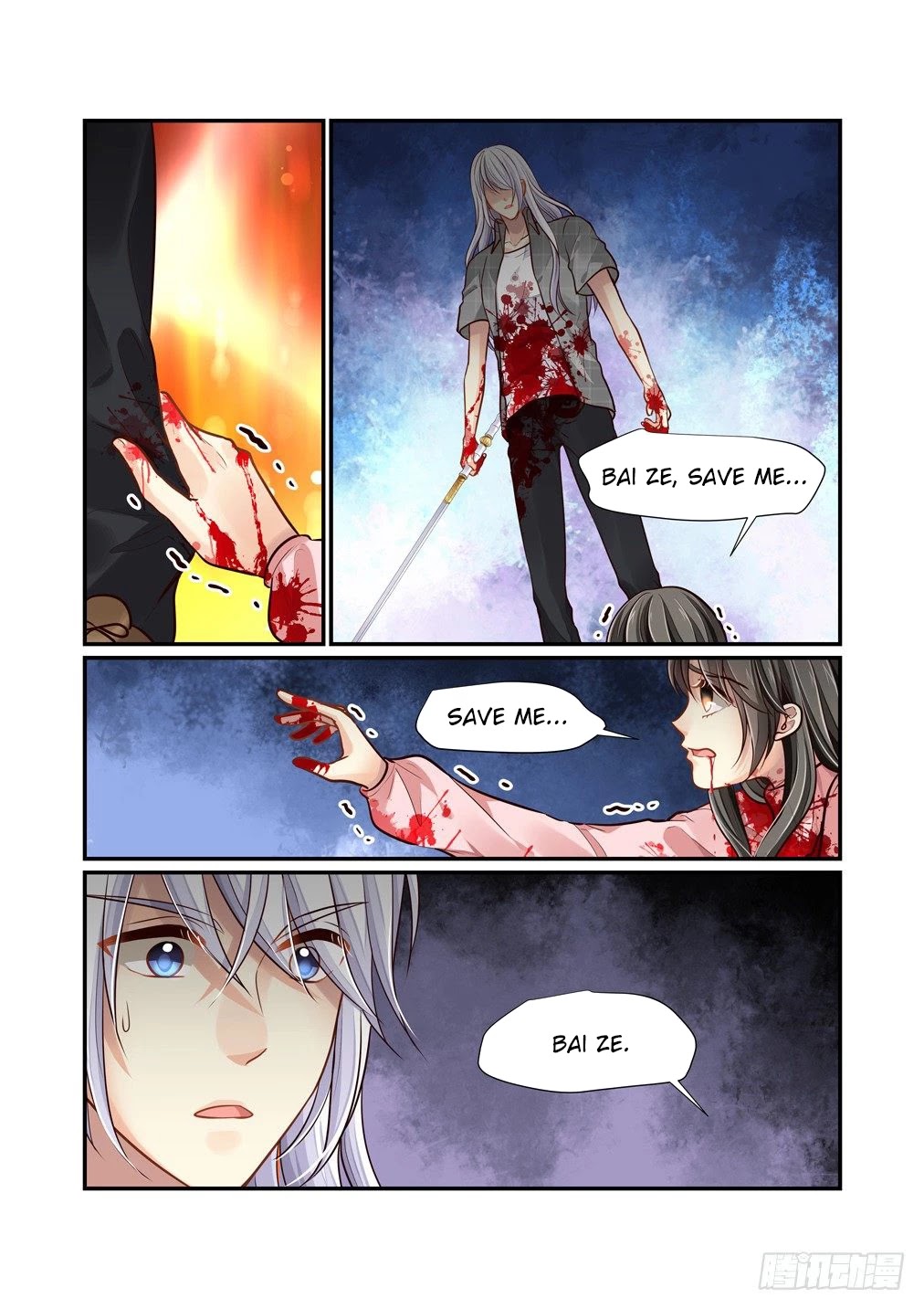 Bai Ze's Bizarre Collection Chapter 89 page 12 - Chapter 89