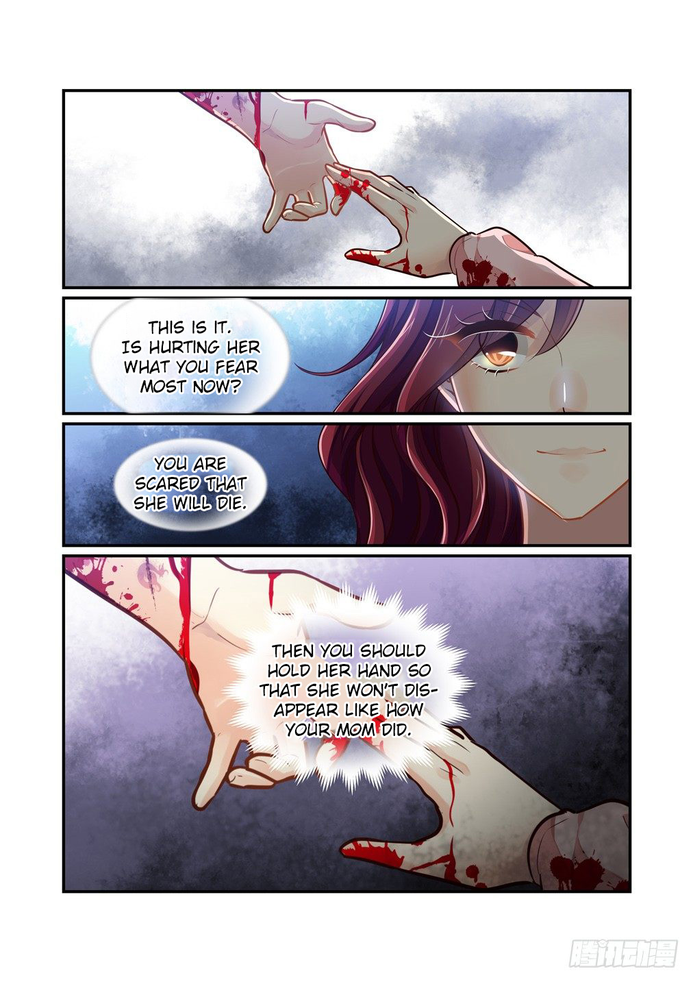 Bai Ze's Bizarre Collection Chapter 89 page 13 - Chapter 89