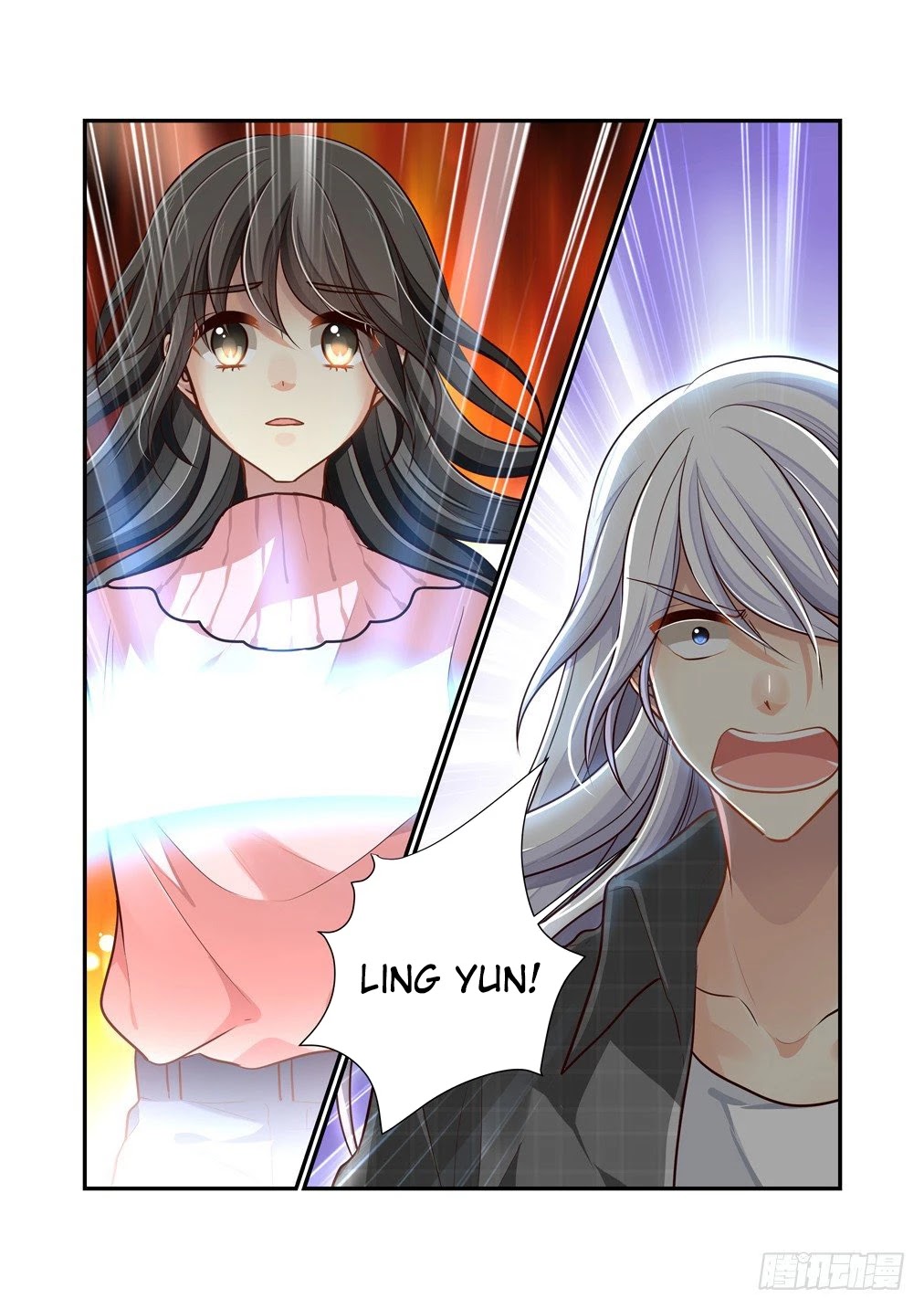 Bai Ze's Bizarre Collection Chapter 89 page 3 - Chapter 89