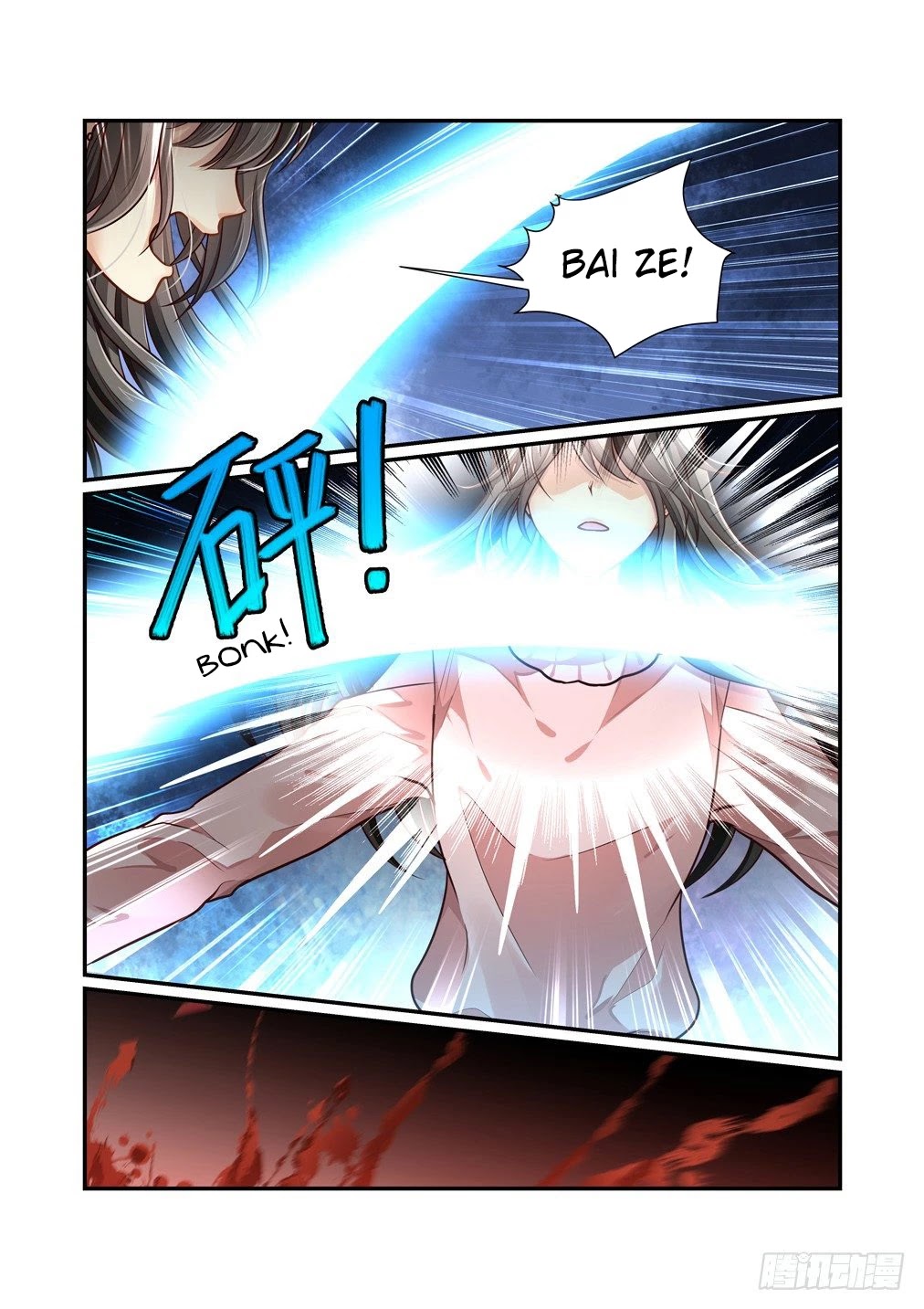 Bai Ze's Bizarre Collection Chapter 89 page 4 - Chapter 89