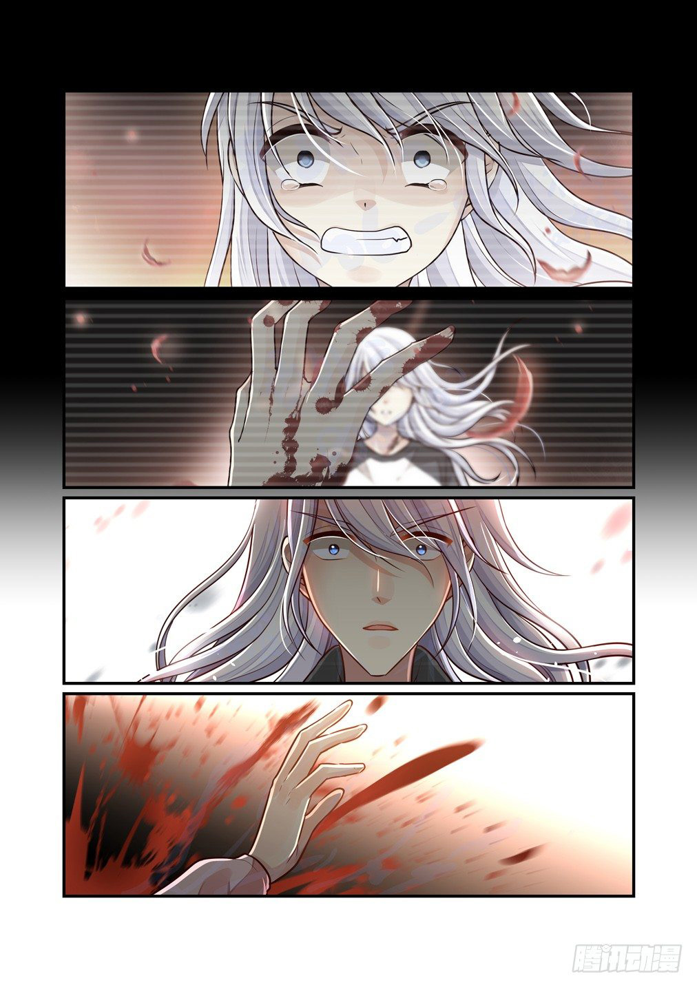 Bai Ze's Bizarre Collection Chapter 89 page 5 - Chapter 89
