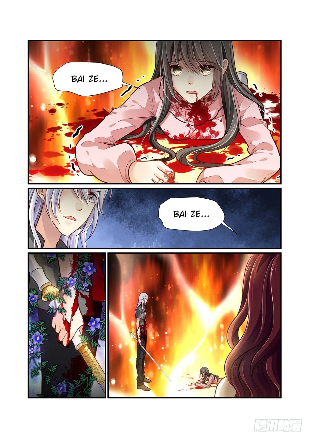 Bai Ze's Bizarre Collection Chapter 89 page 7 - Chapter 89