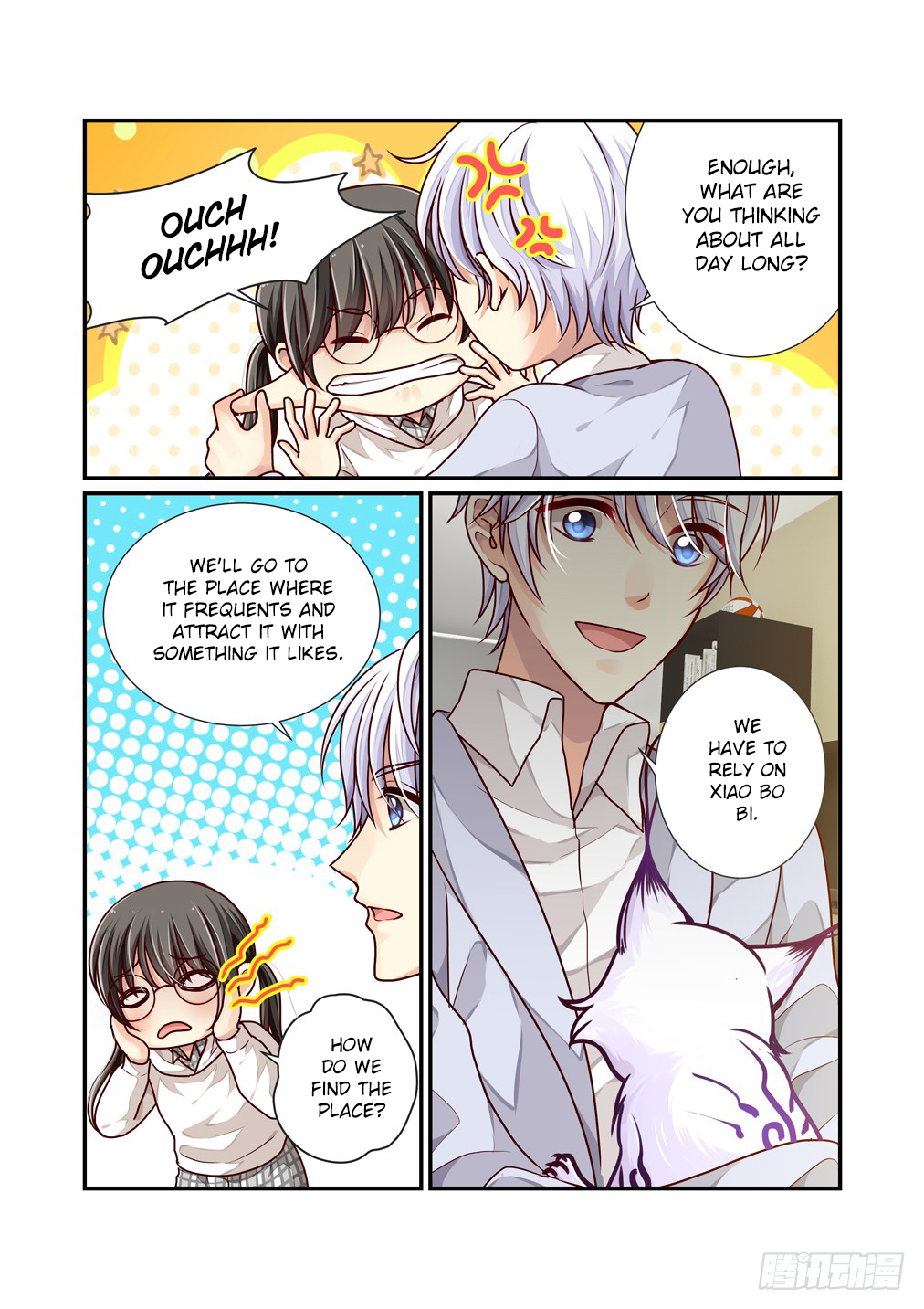 Bai Ze's Bizarre Collection Chapter 9 page 4 - Chapter 9: Why Do You Want My Lingerie?!