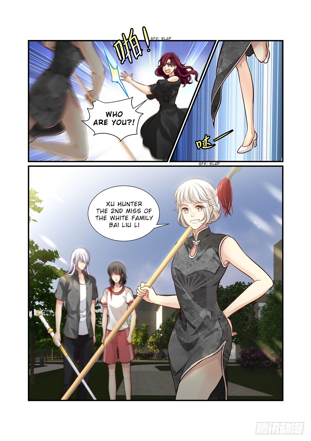 Bai Ze's Bizarre Collection Chapter 90 page 11 - Chapter 90