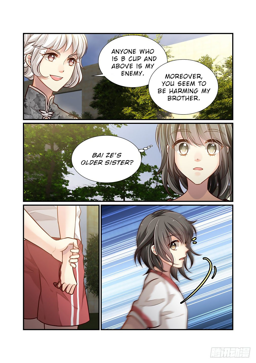 Bai Ze's Bizarre Collection Chapter 90 page 12 - Chapter 90