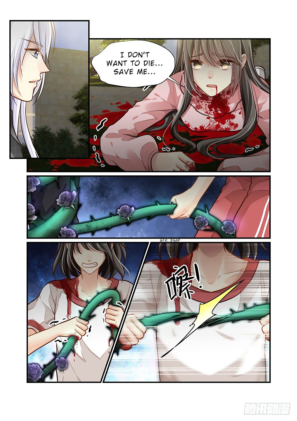 Bai Ze's Bizarre Collection Chapter 90 page 7 - Chapter 90