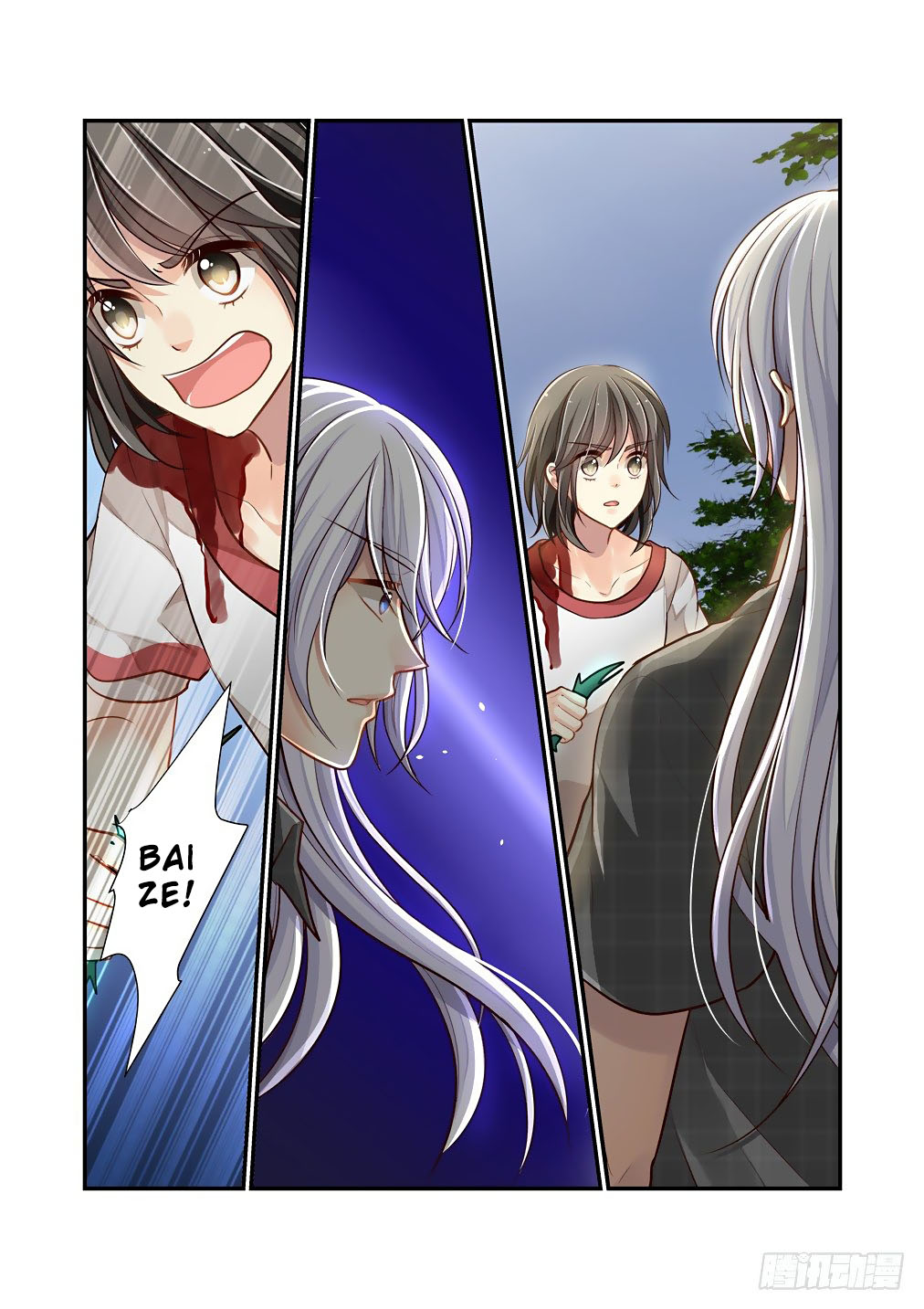 Bai Ze's Bizarre Collection Chapter 90 page 8 - Chapter 90