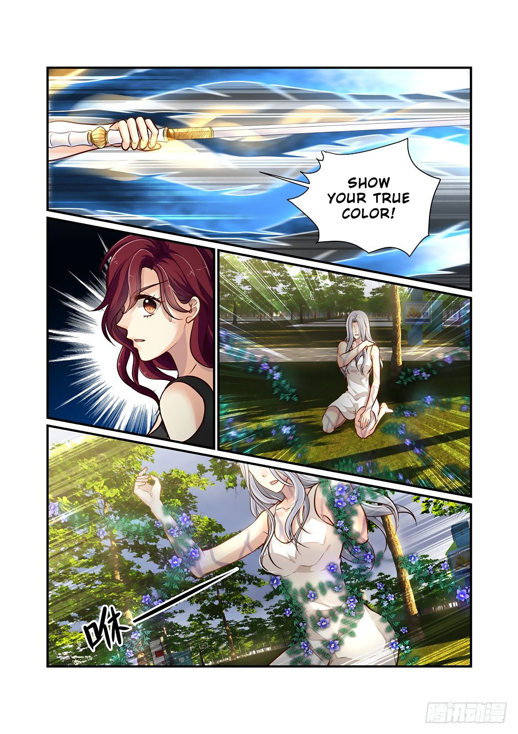 Bai Ze's Bizarre Collection Chapter 91 page 11 - Chapter 91