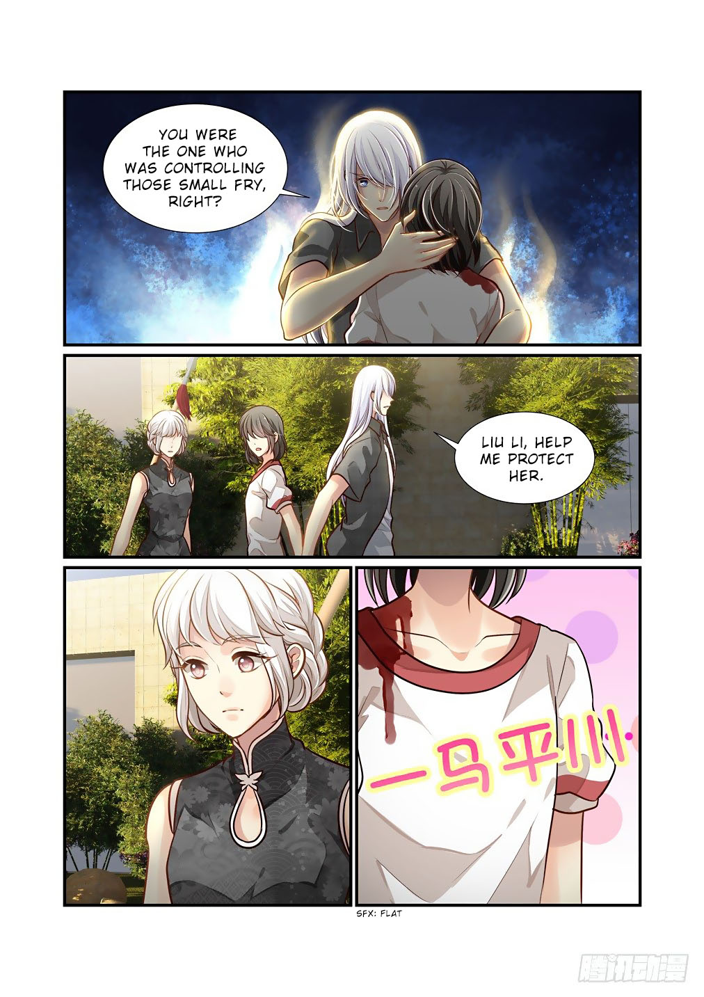 Bai Ze's Bizarre Collection Chapter 91 page 8 - Chapter 91