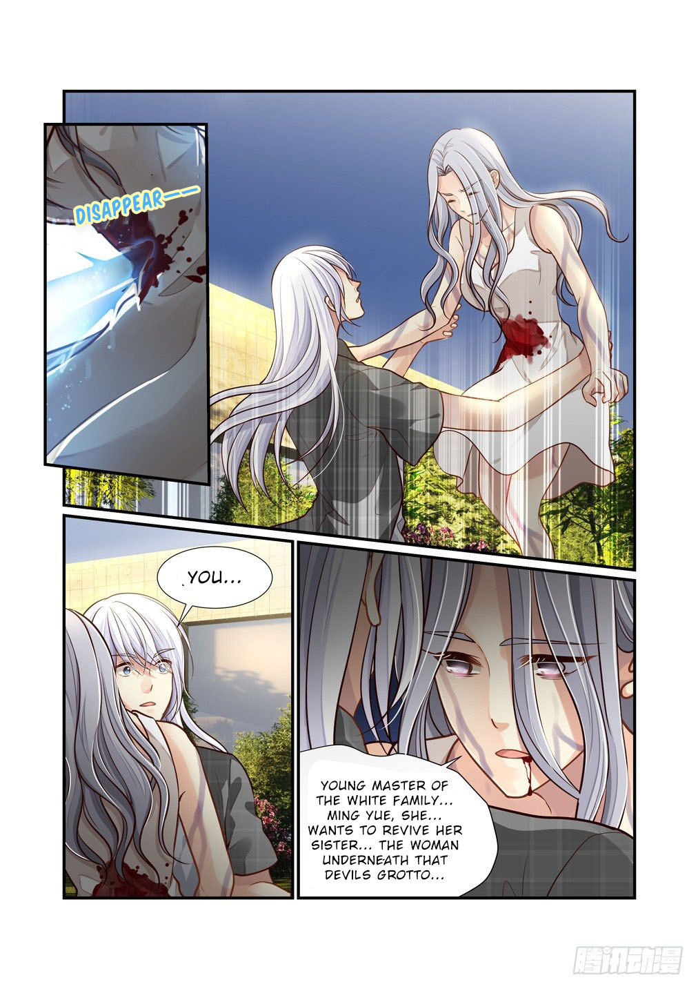 Bai Ze's Bizarre Collection Chapter 92 page 5 - Chapter 92