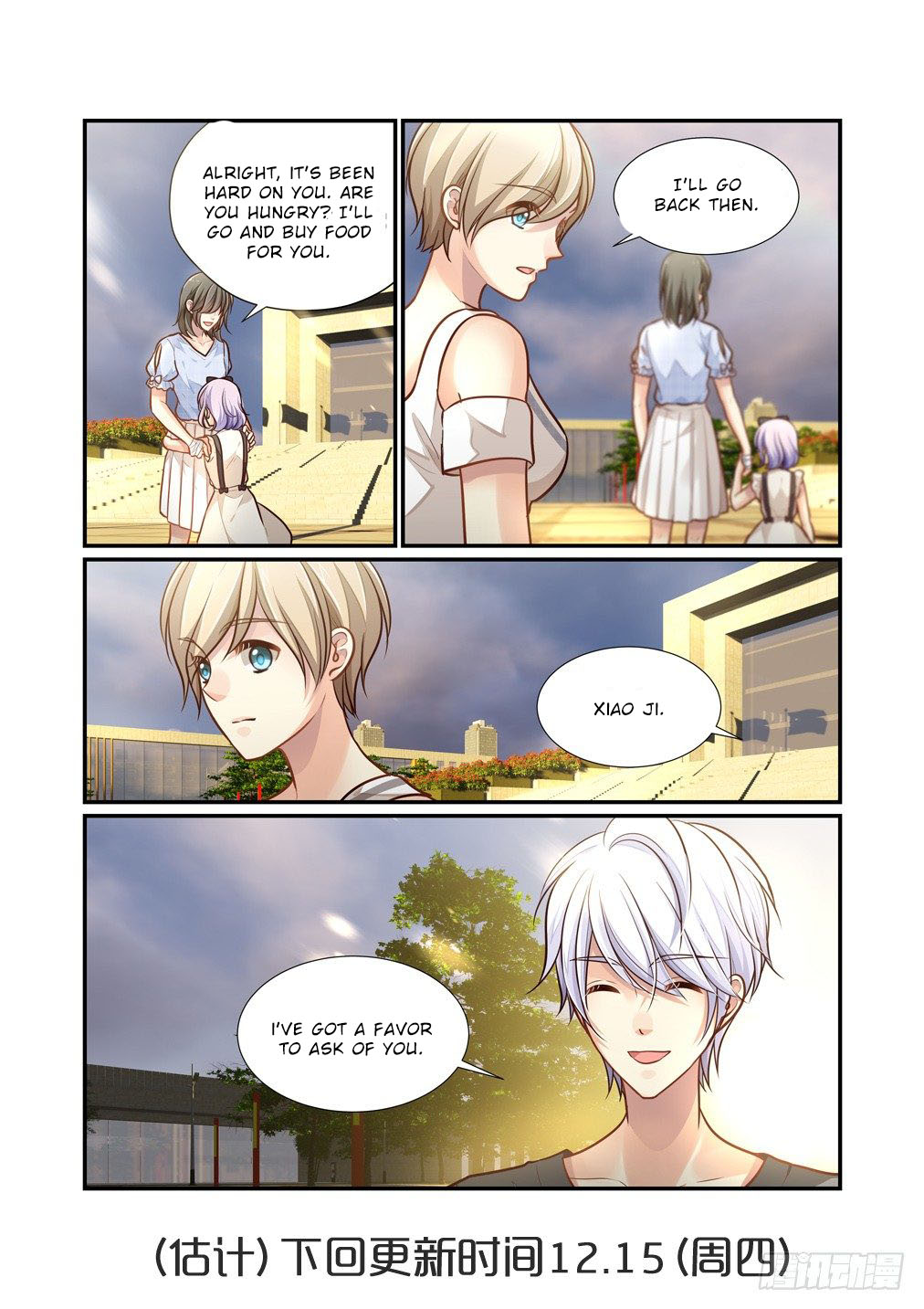Bai Ze's Bizarre Collection Chapter 93 page 12 - Chapter 93