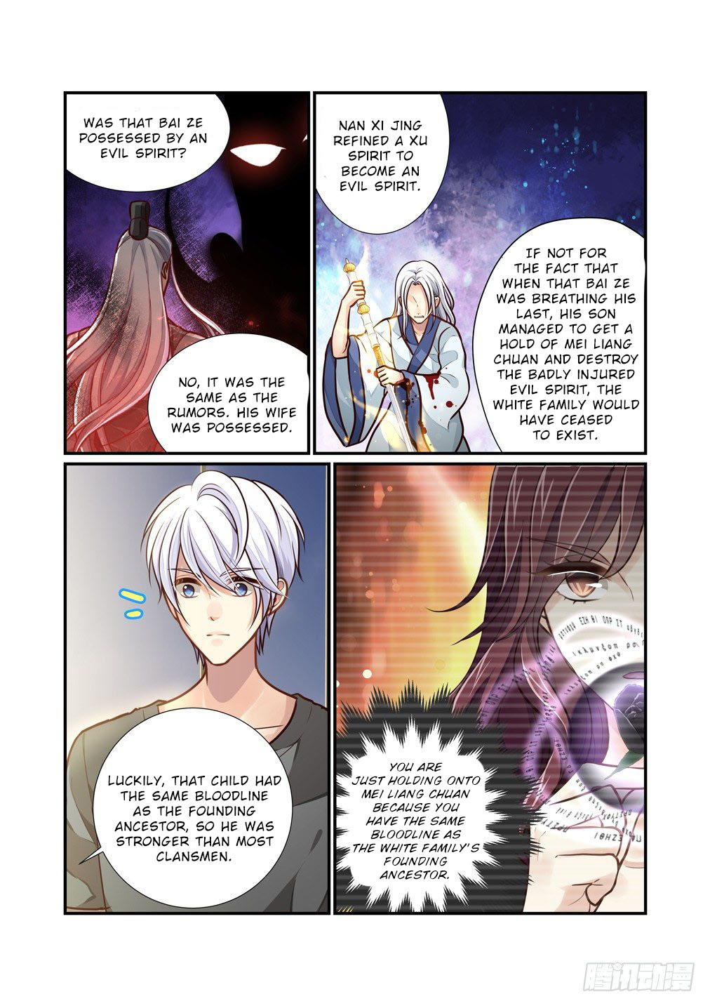 Bai Ze's Bizarre Collection Chapter 94 page 10 - Chapter 94