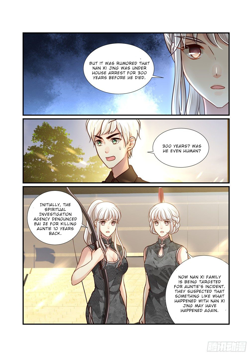 Bai Ze's Bizarre Collection Chapter 94 page 12 - Chapter 94