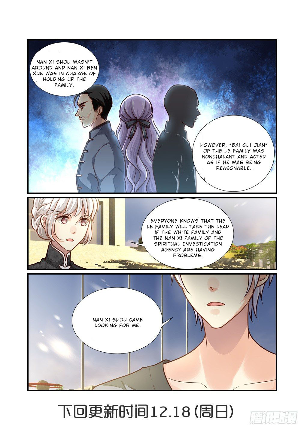 Bai Ze's Bizarre Collection Chapter 94 page 13 - Chapter 94