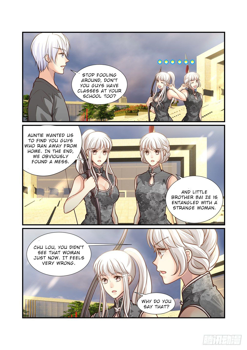 Bai Ze's Bizarre Collection Chapter 94 page 4 - Chapter 94