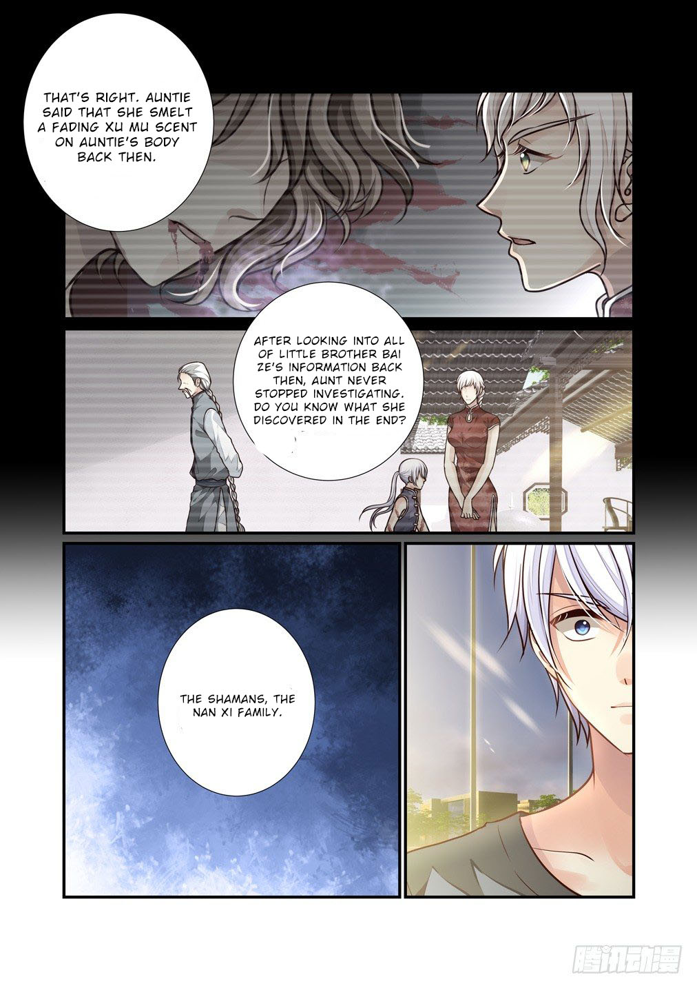 Bai Ze's Bizarre Collection Chapter 94 page 7 - Chapter 94