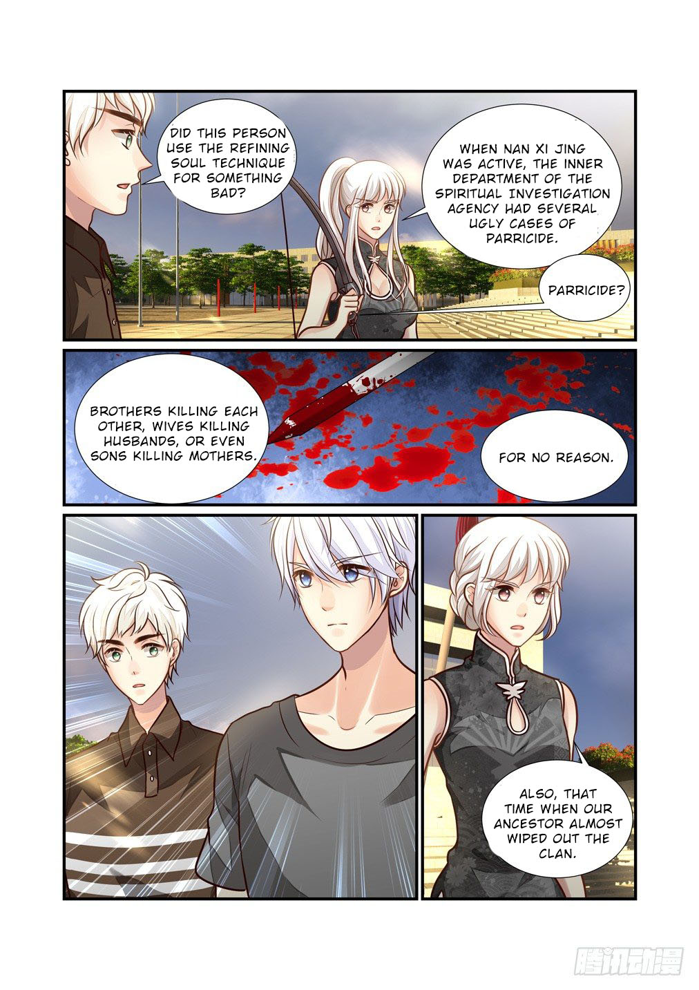 Bai Ze's Bizarre Collection Chapter 94 page 9 - Chapter 94